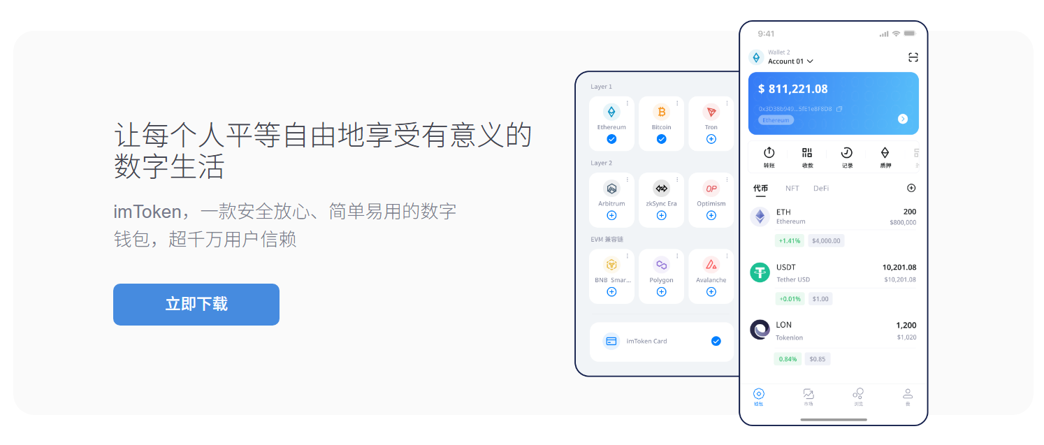 惠购广西