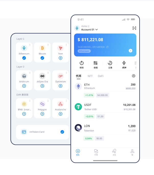18亿